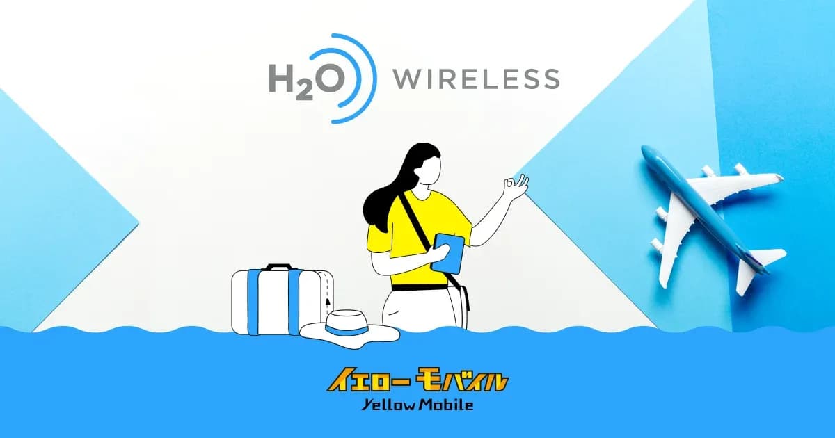 H2O Wireless JAPANの学割 50%オフのキャンペーン画像