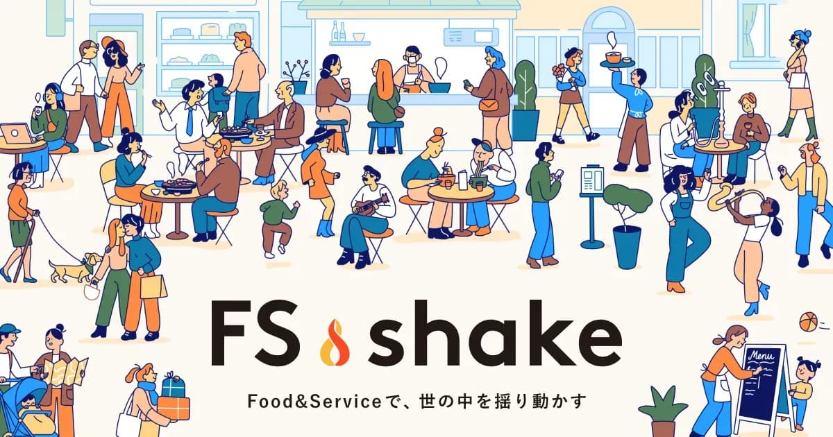 もんじゃ酒場 だしや 津田沼店の学割 ￥770オフのキャンペーン画像