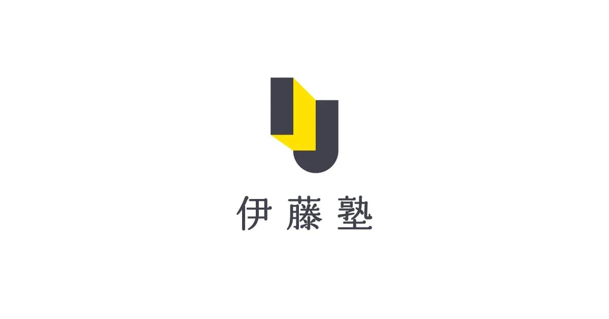 伊藤塾の学割 ￥150,000オフのキャンペーン画像