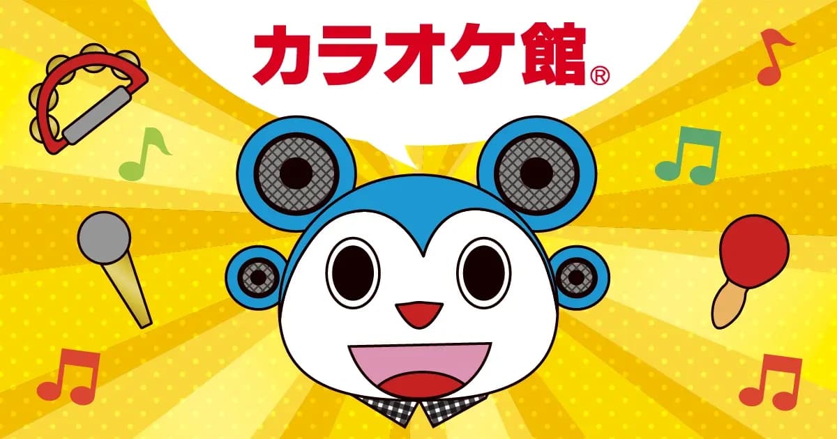 カラオケ館の学割のキャンペーン画像