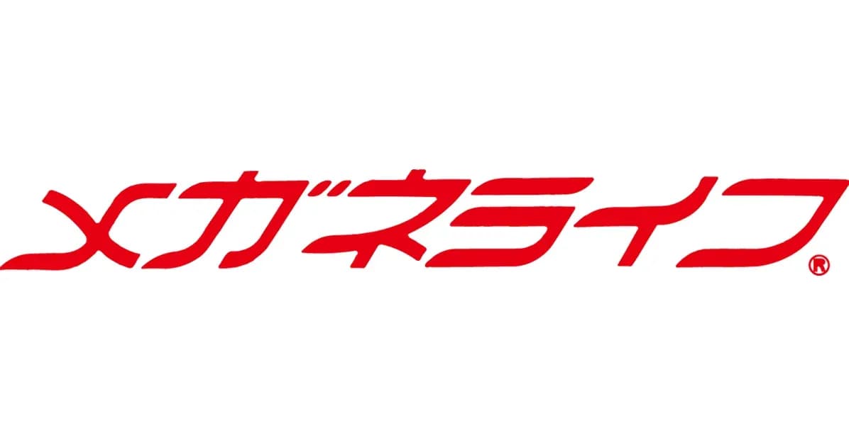 メガネライフの学割のキャンペーン画像