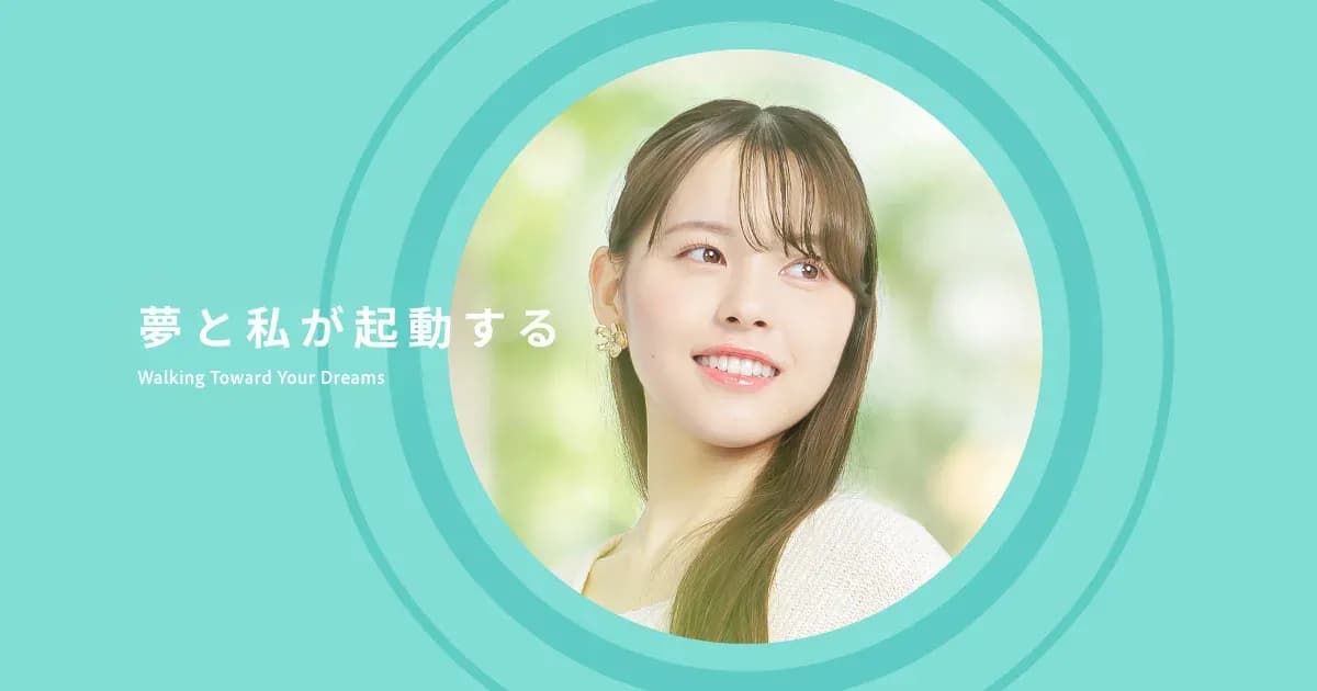 資格の大原の学割 20%オフのキャンペーン画像