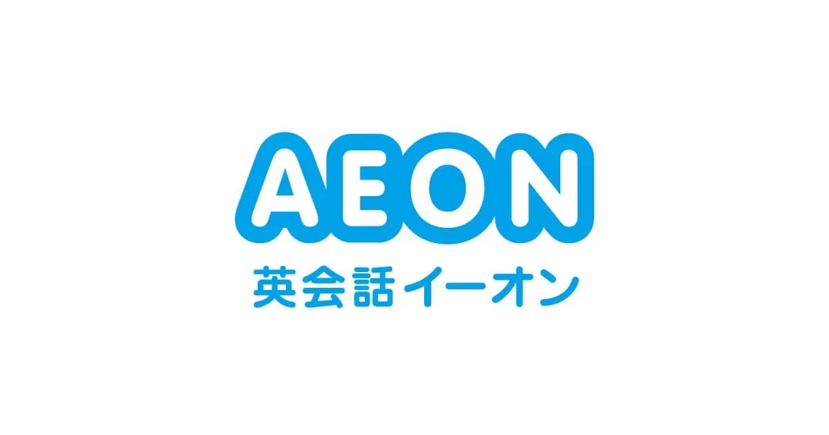 イーオンの学割 5%オフのキャンペーン画像